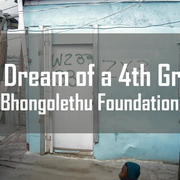 The Dream of a 4th Grade, Bhongolethu Foundation